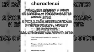 SOS хоть кто-нибудь знает?