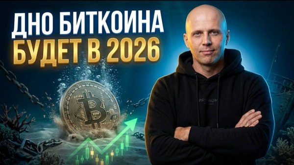 КРИПТОВАЛЮТА БАЙБИТ БИТКОЙН / 加密貨幣 BYBIT 比特幣 / BITCOIN BYBIT CRYPTOCURRENCY