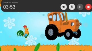 по поям по поям синий 67 мем едет к нам у него в прицепе талассофобия песенку поёт Гоша трактор мост