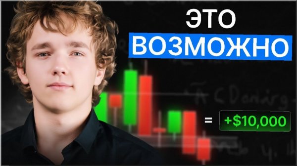 КАК НАЧАТЬ ТОРГОВАТЬ КРИПТОЙ С $100: пошаговая стратегия 2025