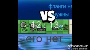 Чемпионат по пвз бт его нет vs фланги не нужны