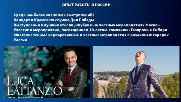 LUCA LATTANZIO