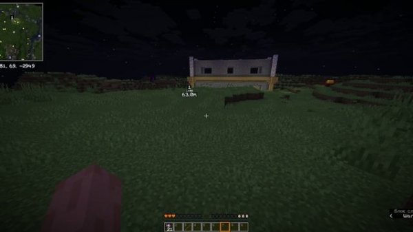 старый мир?