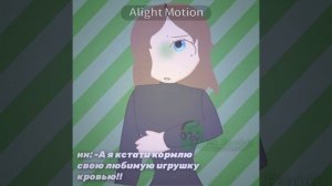 Йоу видео. Я научилась анимировать или че это🌝