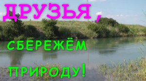 Рыбалка 7-2014