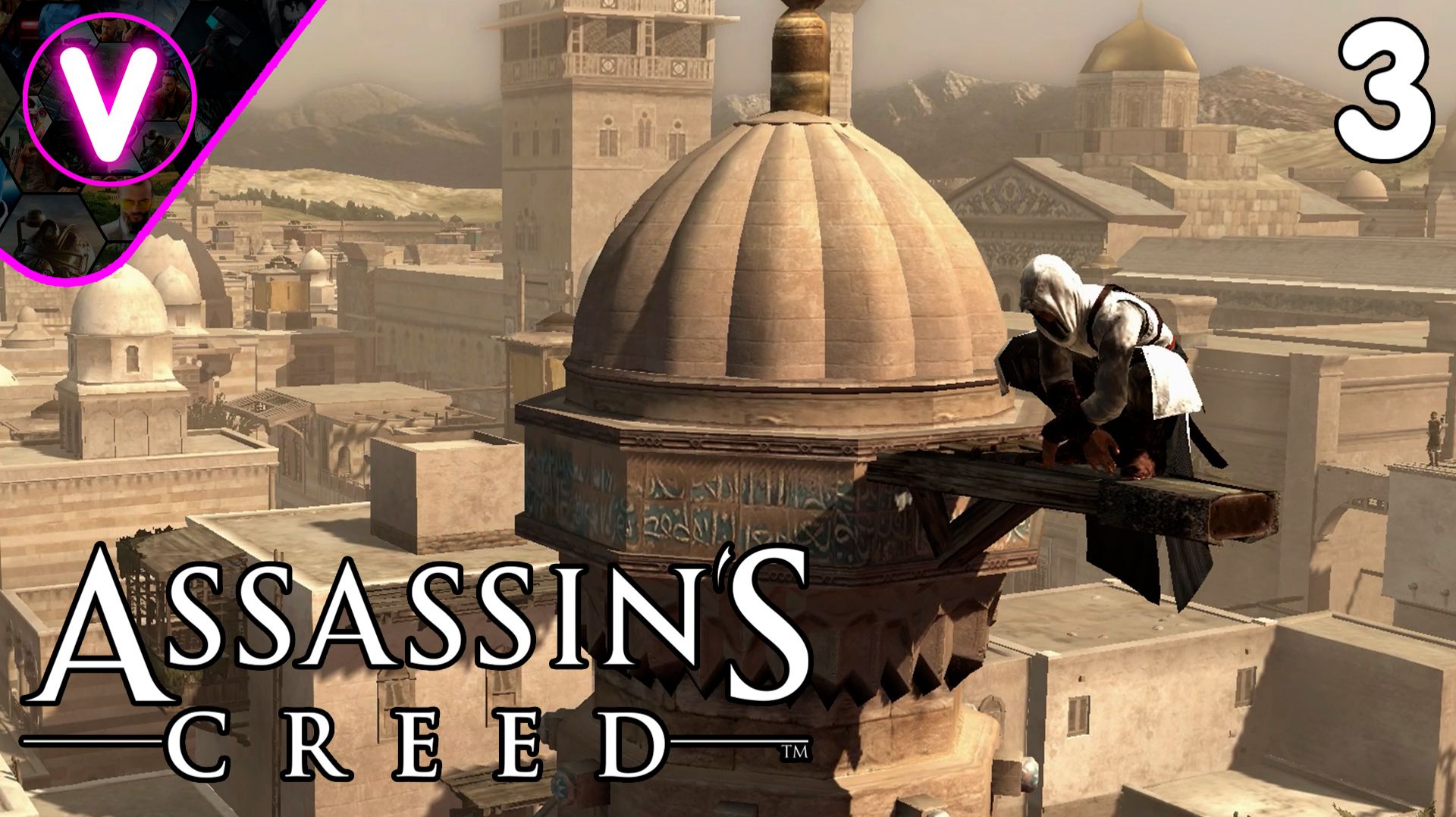 ПРИБЫЛ В ДАМАСК И УСТРОИЛ ОХОТУ НА ТУРКОВ ➤ Assassin's Creed ➤ Часть: 3