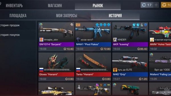 Меня скамнули....
Я бросаю?
Всем спасибо🥹