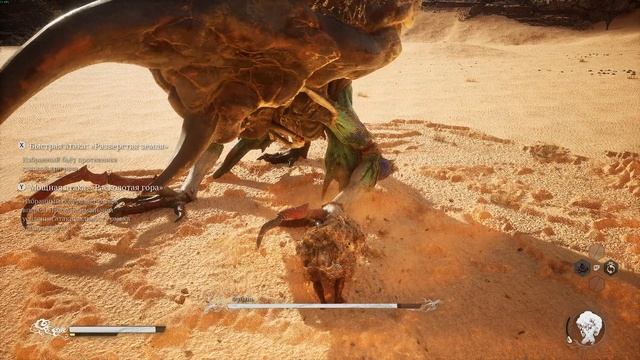 Black Myth: Wukong - #18 -Сюжет в сюжете