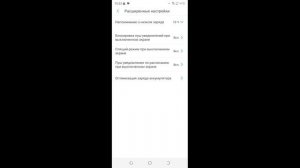 Как в телефоне выключить пуш уведомления на заблокированном экране?