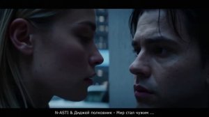 N-ASTI - Мир стал чужим. Будущее, в котором нет чувств, прав