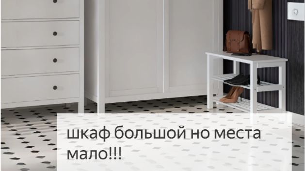 IKEA Шкаф платяной HEMNES белыйкоричневый из массива дерева