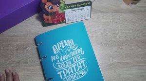 СП «НЕОБЫЧНЫЙ МАРАФОН 5 "Успеть за час» неделя_6