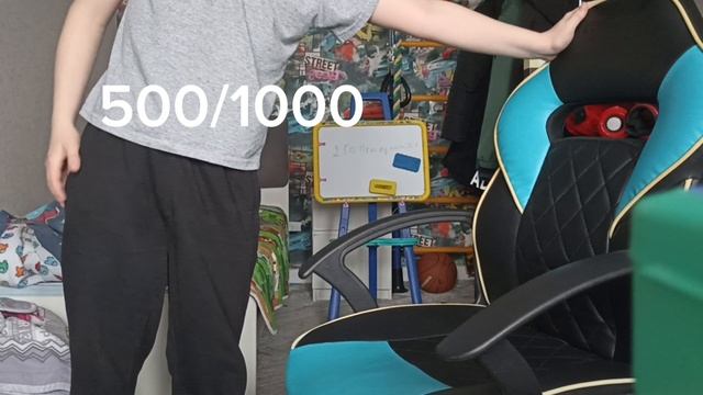 Я сделал 1000 пресиданий!