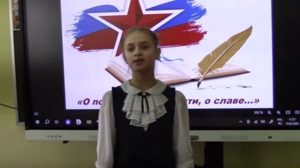 Конкурс чтецов 2026г