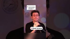 Ария мистера Икс - Юрий Чигирин (кавер)