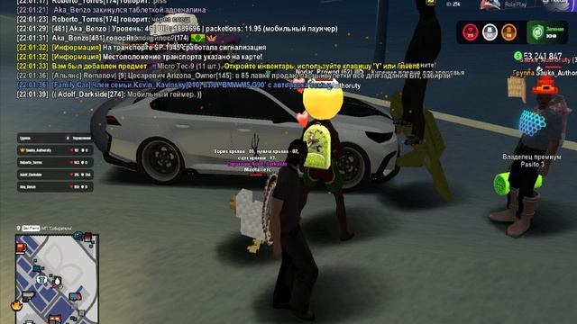 Aka_Benzo, Nadar_Prowod