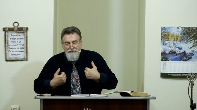 Что даст нам силу устоять среди жизненных бурь? - 3Christ.ru смотреть онлайн