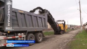В КБР завершили капитальный ремонт дороги в селе Ташлы-Тала