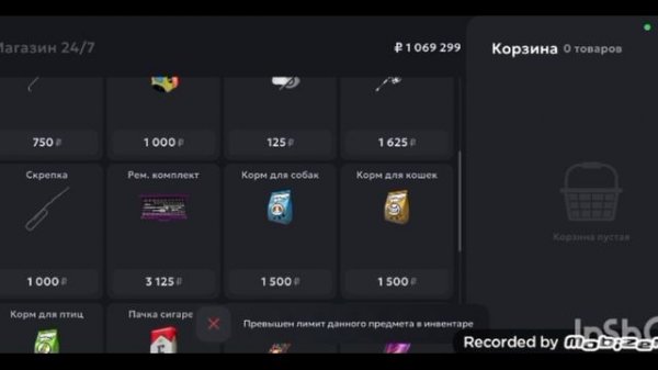 Лучшие работы на матрёшке рп