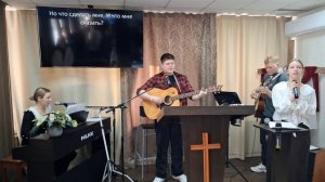 Прославление: Стоял ты пред всем творением / 15.02.2026