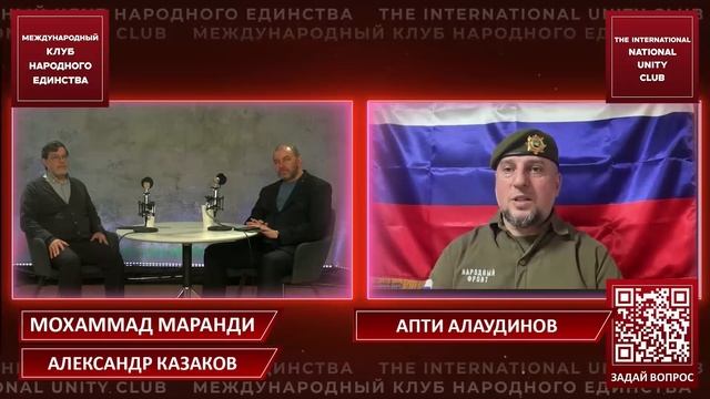 «Мы 4 года воюем с блоком НАТО во главе с США», — генерал-лейтенант Алаудинов смотреть онлайн