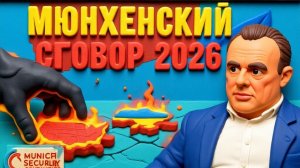 СПЕВУН.ПОДХАЛИМЫ,МЕРЗКИЕ ПРЕДАТЕЛИ. ЕВРОПА НАЦИСТСКАЯ ТРАМП НЕАДЕКВАТ