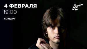 Илья Папоян. И.С. Бах. Французская увертюра BWV 831
