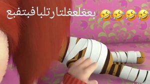 🤣🤣غللىغلىااىاىغعىعغااتتهةهعةهةععت