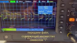 Советский модем 2400КН, передаем данные, в COM-порт, принимаем на экране осциллографа