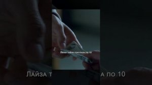 Краткий пересказ фильма 2026 (НОВИНКА)