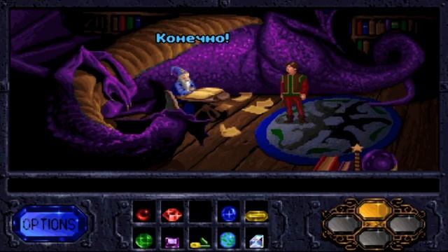 Legend of Kyrandia, прохождение, часть 2 Игровой канал Егорника 720p