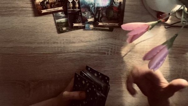 ЕГО ПОСЛЕДНИЕ МЫСЛИ О ВАС❓❗️🌺ТАРО ГАДАНИЕ