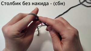 Подробное объяснение условных обозначений