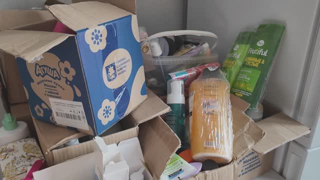 Запасы косметики 2026 год смотреть онлайн