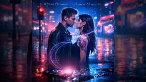 Запретный хит (релиз 16.02.2026)