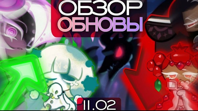 Обзор Пом-Пом, Веном Доу и новых конфет! это полная попа.