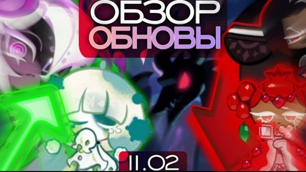 Обзор Пом-Пом, Веном Доу и новых конфет! это полная попа.