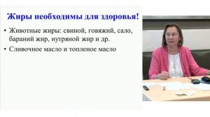 Москва, 13.04.2019г, конференция _Почему болеют люди__, 2 часть