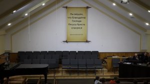 Вечернее Богослужение 15.02.2026