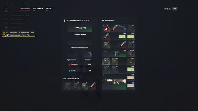 призыв покинуть проект смотреть онлайн