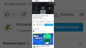 Как скачать Sonic 2 absolute and Sonic 1 forever