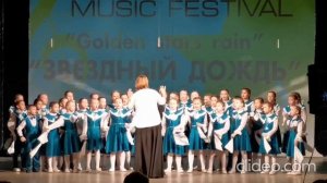 Звёздный дождь