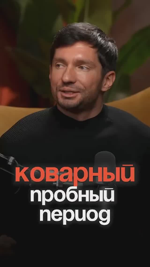 Самый наглый способ забрать твои деньги онлайн! смотреть онлайн