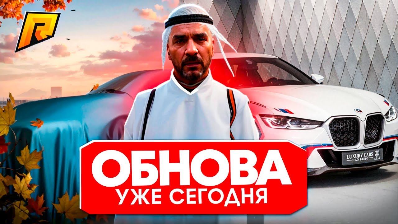 ЧТО ДЕЛАТЬ СРАЗУ ПОСЛЕ ВЫХОДА ОБНОВЛЕНИЯ 7.8?! ЛУЧШИЕ СОВЕТЫ! ЗАРАБОТОК! RADMIR RP|HASSLE ONLINE смотреть онлайн