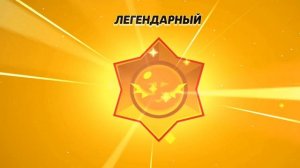 Свидание с Амбер | бравл старс комьюнити ивент