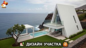 Дизайн участка дачи и сада своими руками фото идеи для вдохновения 🏡  (98)