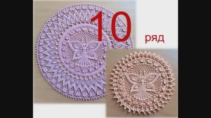 Фея бабочек 10 ряд