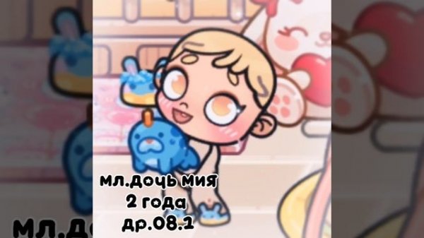 |🫧~новое интро~🫧|🍵приятного просмотра🍵|