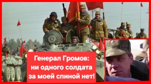 Вывод войск из Афганистана. 37 лет подвигу советских солдат