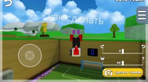 как попасть на байеры в игре супер медведь